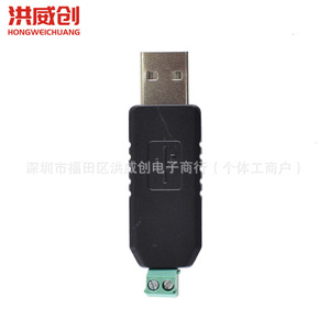<b>Usb</b> To Rs485 <b>Converter</b> Ch340 Pl2303 Ft2 Module For Industrial Communication - Product Image 3