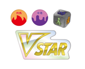 Set de Construcción de Mazos de Estrategia Maestro de Charizard EX - Product Image 5