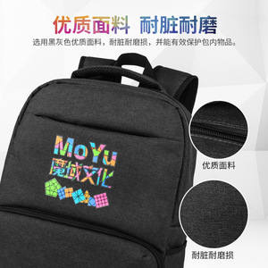 กระเป๋าเป้สะพายหลังเก็บลูกบาศก์มายากล MoYu รุ่นปี 2019 แฟชั่นลำลองสำหรับฤดูหนาว เหมาะสำหรับนักสะสมลูกบาศก์ - Product Image 4