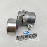 WLBTR 11955-ED300 شداد حزام 11955ED300 لنتيدا صالون SC11 نيسان 4WD-