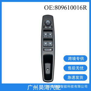 809610016R Renault 13-Pin <b>Window</b> Regulator Switch Assembly Black-Background Orange-<b>Light</b> New Made ABS for Automotive Parts - Product Image 5