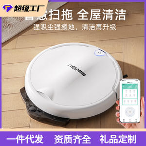 หุ่นยนต์ทำความสะอาด S34 เครื่องดูดฝุ่นหุ่นยนต์ แบตเตอรี่ 0.6-1 ลิตร ระบบนำทางแบบสุ่ม กวาดและถูพื้น ควบคุมผ่านแอป ครอบคลุมพื้นที่ 90-120 ตร.ม. - Product Image 5