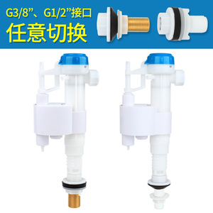 Valve d'arrivée d'eau universelle télescopique à double usage 4/5 et 3/5 pour toilettes, alimentation latérale ou inférieure pour accessoires de salle de bain - Product Image 2