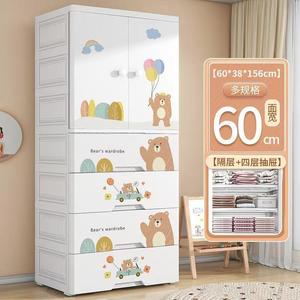 Armoire moderne en plastique pour enfants avec <span class=keywords><strong>2</strong></span> <span class=keywords><strong>portes</strong></span>, 4 tiroirs, étagères multifonctionnelles, organisateur de vêtements, armoire pour chambre d'enfant - Product Image 3
