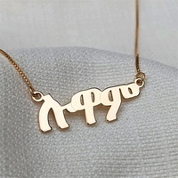 Collier personnalisé avec alphabet amharique, charme de mot éthiopien, plaque de nom en or, collier en acier inoxydable, bijoux