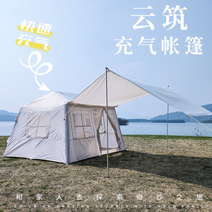 เต็นท์ลม 220x260x160 ซม. ผ้า Oxford 420D กางอัตโนมัติ เต็นท์แคมป์ปิ้งกลางแจ้ง สีเบจ - Product Image 2