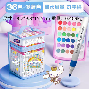Bagged 24/36/48/60 Color Student Supplies Children's Watercolor Pen Acrylic Mark Pen <strong>Set</strong> - Product Image 3