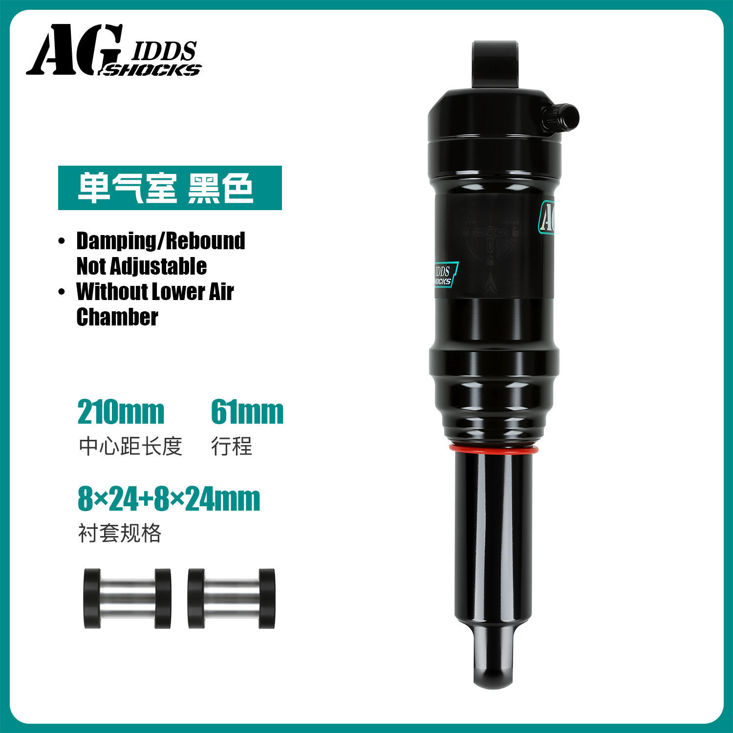 Lente única de 210 mm negra (incluye 2 x 8 x 24 bujes)