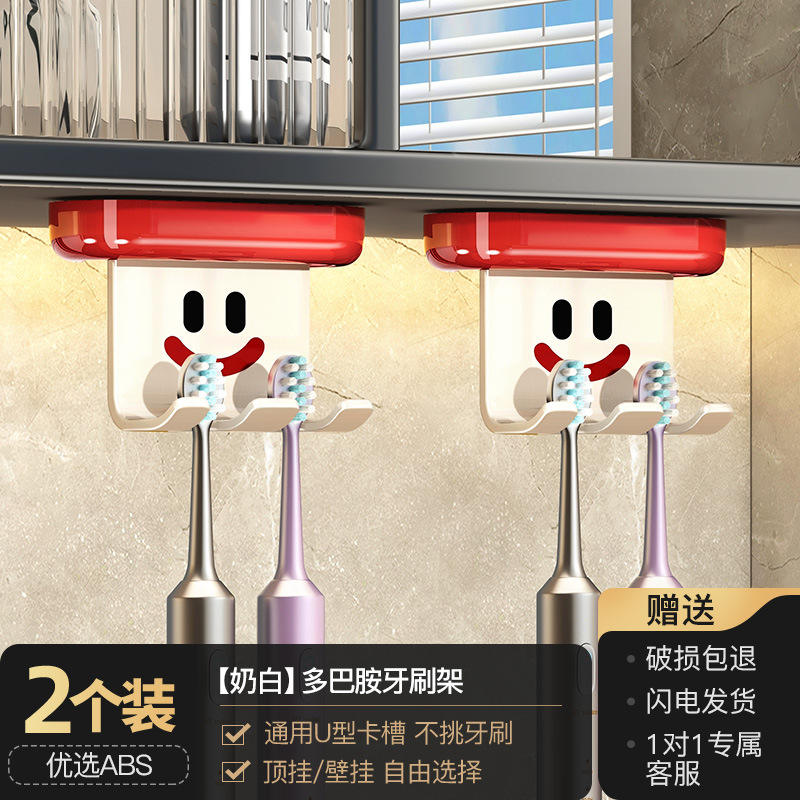 Tomato Red - Porte-brosse à dents amusant [Pack de 2]