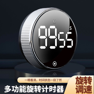 Minuteur de cuisine magnétique à LED, compte à rebours de 60 minutes, rond, noir et argenté, chronographe décoratif, rappel de temps - Product Image 5