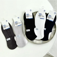 Chaussettes de cheville ultime confort en coton et fibre de bambou avec protection antibactérienne pour respirabilité et soutien quotidien