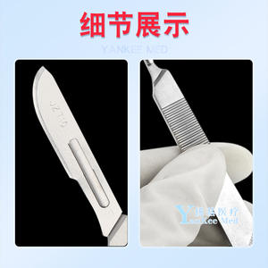 Cuchillo Quirúrgico Shanghai Jinzhong con Mango 3 #   Instrumental Manual de Acero Inoxidable para Uso Médico en Cirugía General - Product Image 2