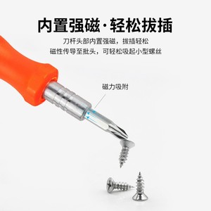 31 In 1 <b>Screwdriver</b> <b>Bits</b> <b>Set</b> Phillips Flathead Torx Hex Y U Tri Star Cr V Made In China Telecommunication Tools - Product Image 5