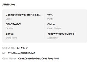 สารเคมีเคมีภัณฑ์ประจำวัน 99% โคคาไมด์ DEA CDEA 1:1 CAS 68603-42-9 สำหรับผลิตภัณฑ์ดูแลเส้นผมและผิวหนัง และวัตถุดิบผงซักฟอก - Product Image 6