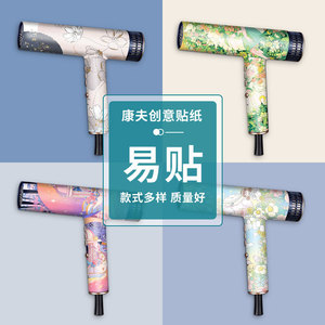 Película Protectora para Secador de Pelo Confu, Material de PET, Fácil de Aplicar, Adhesivo para Secador de Pelo - Product Image 1
