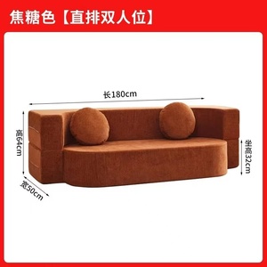 โซฟาโมดูลาร์หุ้มเบาะสไตล์โมเดิร์น EMMA สำหรับห้องนั่งเล่น - Product Image 2