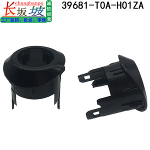 Honda Reversing Radar Cover <b>Bracket</b> 39681-T0A-H01ZA <b>Plastic</b> Fit For CRV 2012-2014 2.0 2.4 Models - Product Image 3