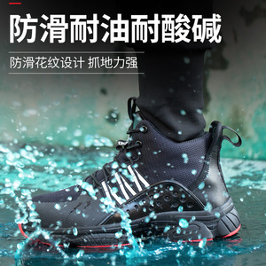 <span class=keywords><strong>Scarpe</strong></span> <span class=keywords><strong>Antinfortunistiche</strong></span> da Lavoro per Uomo e <span class=keywords><strong>Donna</strong></span> - Product Image 5