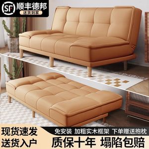 <b>Sofa</b> Bed Leather <b>Folding</b> Convertible Multifunctional Double Size For Living Room Bedroom Apartment Small Space - Product Image 3