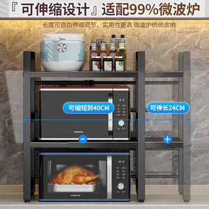 Nouveau design Support métallique en acier au carbone Support <span class=keywords><strong>de</strong></span> rangement multifonction à deux niveaux pour la cuisine Boîte <span class=keywords><strong>de</strong></span> nouveauté pour <span class=keywords><strong>four</strong></span> à micro-ondes - Product Image 4