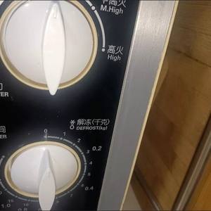 Perilla de control de plástico para temporizador de horno microondas, para uso en electrodomésticos modelo D E - Product Image 1