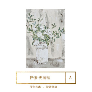 Hand Painted Oil <b>Painting</b> Wabi Sabi Style Floral Art <b>For</b> Living Room Wall Decor Textured Background Modern Minimalist Design - Product Image 5