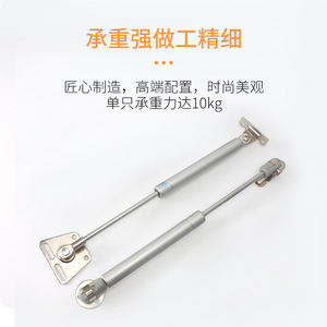 Varilla hidráulica para gabinete de cocina, resorte de gas, soporte telescópico automático, diseño minimalista, fácil instalación - Product Image 3