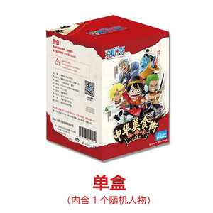 Boîtes Mystères Originales Figurines Anime Personnages de Cuisine Chinoise Chopper Robin <span class=keywords><strong>Nami</strong></span> Jinbe Lot de 8 Pièces <span class=keywords><strong>Luffy</strong></span> Zoro Pirates du <span class=keywords><strong>Chapeau</strong></span> de Paille Boîte Mystère Surprise - Product Image 2