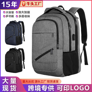 Laptop <b>Backpack</b> 16-Inch <b>Large</b> Capacity Business Travel Bag Multi-Functional Shoulder Bag Solid Color Neutral Gender - Product Image 4