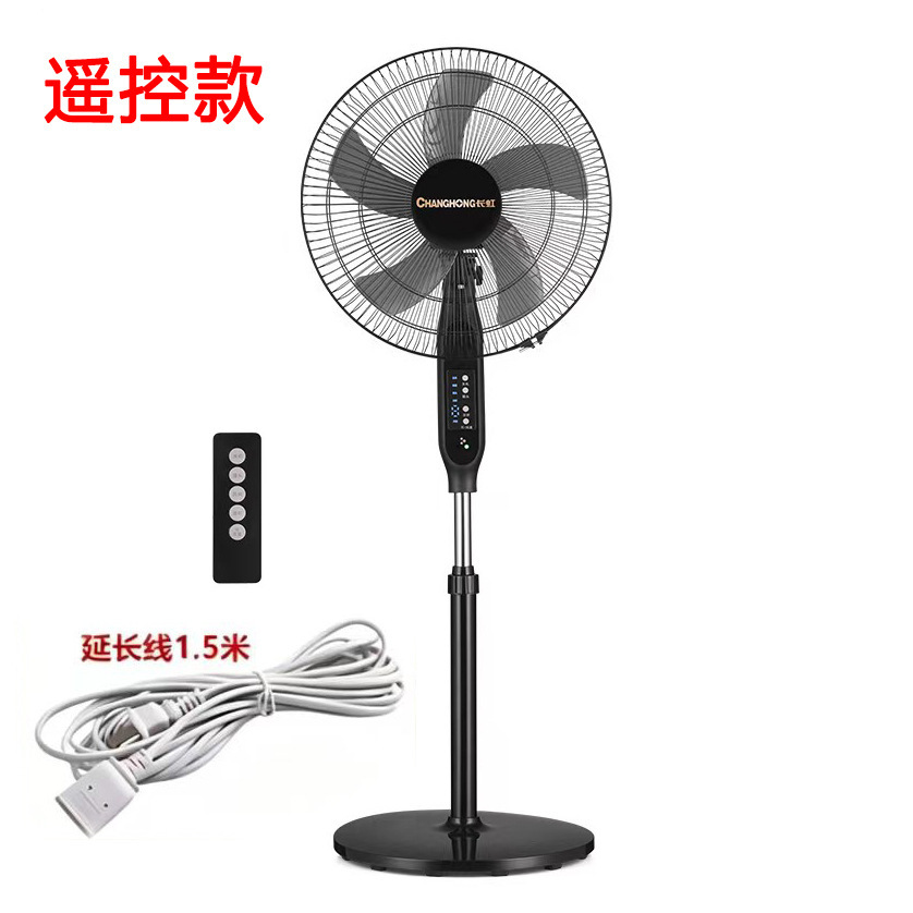 Black [Remote Control Version] 1.5m Extension Cord