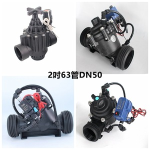 Válvula Solenoide Inteligente Inalámbrica de Pulso para Riego, 65mm, Plástico, Normalmente Cerrada, para Uso Agrícola - Product Image 4