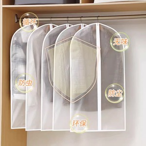 Housse anti-poussière pour vêtements avec fermeture éclair, sac de rangement suspendu pour armoire, résistant à l'humidité, pour la protection des costumes et des manteaux - Product Image 2