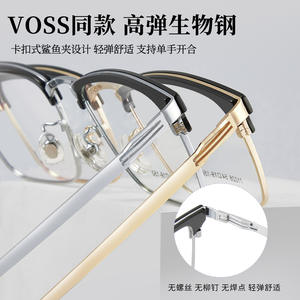 Monture de lunettes rectangulaire style Voss 71028 54-19-150, monture complète, verres en résine, lunettes d'affaires confortables pour hommes - Product Image 4