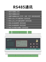 Module de commutateur de télécommande sans fil AC380V 8 canaux LoRa 433MHz Rétroaction bidirectionnelle et IO point à point