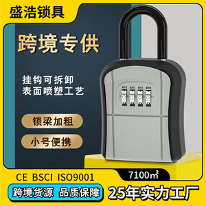 CH-807L <b>Key</b> Box <b>Lock</b> Resettable Zinc Alloy Powder Coated Black And Gray For Construction Sites Guesthouses - Product Image 4