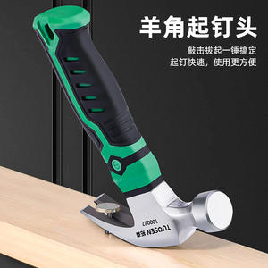 Marteau octogonal Tuosen en acier à haute teneur en carbone, face ronde, 100110 100109, pour le travail du bois et les frappes - Product Image 2