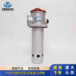 Filtre à huile Xingchenrui Automation série TF en acier inoxydable 300 psi pour l'élimination des impuretés de l'huile de machine - Product Image 2