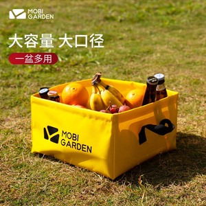 ถังน้ำพับได้อเนกประสงค์ <span class=keywords><strong>Mobi</strong></span> <span class=keywords><strong>Garden</strong></span> สำหรับตั้งแคมป์ ท่องเที่ยวกลางแจ้ง ทำจาก PVC กันน้ำ พกพาสะดวก - Product Image 4