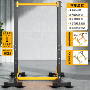 Barre horizontale pour la maison, <span class=keywords><strong>appareil</strong></span> <span class=keywords><strong>de</strong></span> traction intérieur, barre horizontale sur pied, barre d'étirement, équipement <span class=keywords><strong>de</strong></span> fitness - Product Image 3