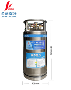 中国工厂制造液氧/氮储罐110HP焊接绝缘气瓶 - Product Image 2