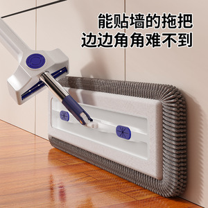 <b>Flat</b> <b>Mop</b> For Composite Wood Flooring 360 Degree Swivel Head Cleaning Home Use With Plastic Tray And Thickened Wear Resistant - Product Image 4