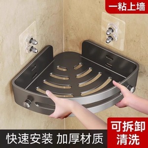 Bathroom Corner Shelf Wall Mounted No Drill Storage Rack Triangle Shape Durable For Sink Toilet Kitchen - Product Image 5