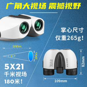 กล้องส่องทางไกล Feirsh 7x21 แบบเคลือบหลายชั้น พกพาสะดวก สำหรับคอนเสิร์ต กีฬา การเดินทาง และการสังเกตการณ์ - Product Image 2