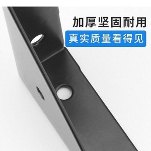 Leves Three Sided Fixed Corner <b>Bracket</b> Cold Rolled Steel <b>Black</b> Small Size Furniture Hardware Connector - Product Image 1