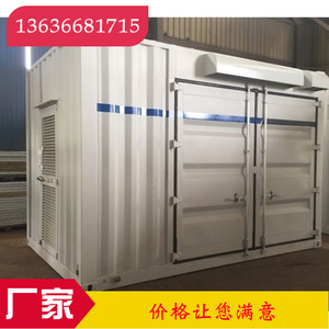 Contenedor de Almacenamiento Estándar Rectangular para Taller Industrial, Planta o Almacén - Product Image 3