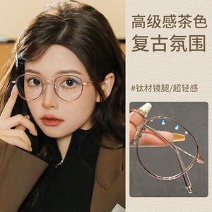 Gafas Retro con montura redonda para mujer, montura pequeña ultraligera marrón de alta gama con protección contra luz azul Danyang 123638 - Product Image 1