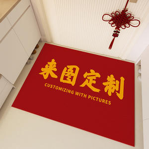 Alfombra de entrada personalizada de estilo chino rojo, rectangular, antideslizante, de fibra de poliéster, para la entrada del hogar o el dormitorio. - Product Image 3