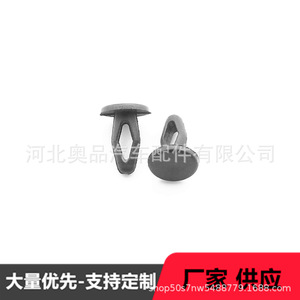 Auto <b>Plastic</b> Clips F17 PP Material For Hood Sealing <b>Strips</b> And Fender Liners Repair Replacement - Product Image 1