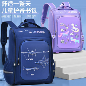 Zmbb Kids Backpack For Boys 6-12 School Bag Lightweight Waterproof Breathable With Aircraft Design - Product Image 2