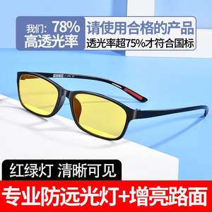 Gafas de visión nocturna inteligentes de doble uso con cambio de color para hombres y mujeres, polarizadas UV400, montura rectangular negra, lentes de PC para viaje - Product Image 5